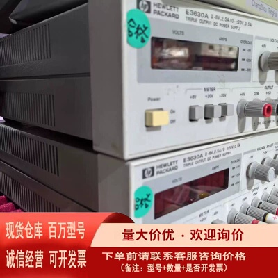 议价惠普直流电源E3630A议价