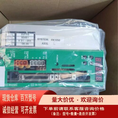 议价MOVO2伺服驱动器SVFH8-H3-DSP*ANI