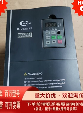 议价康沃变频器CVF-G3-4T0075C 380V