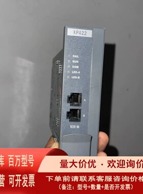 议价 xp422 中控 xp422大中控 功能好