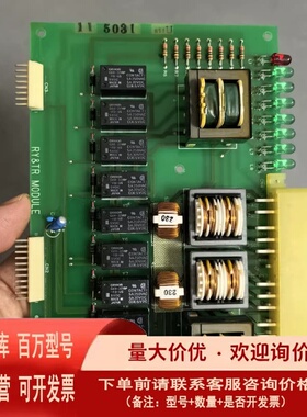 议价TERASAKI EIN-1601RY TR MOUDLE