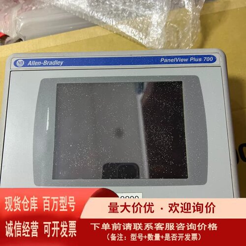 议价AB 2711P-RP8D触摸屏