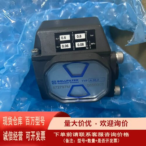 议价BOLLFILTER波尔滤器压差指示器型号4.36.2