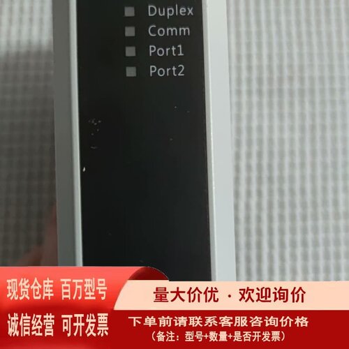 议价大中控COM523-S01U5系列话点“想要