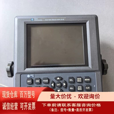 议价SAM Electronics NAVTEX RECEIVE