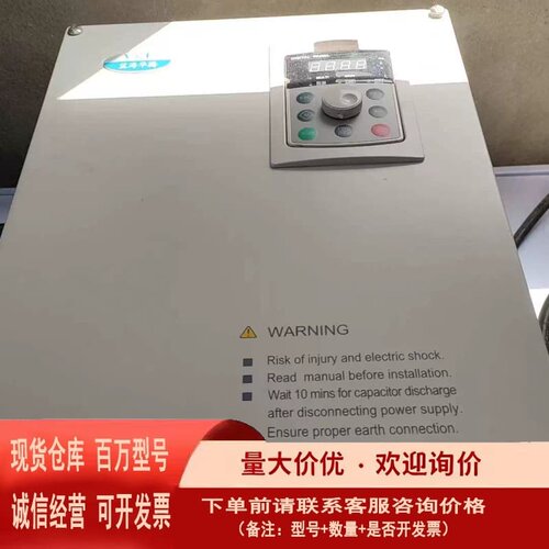 议价蓝海华腾变频器E5-H-4T22GA-34议价