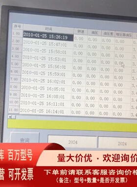 议价TPC1063H 昆仑通态嵌入式一体化工控机 ntouch