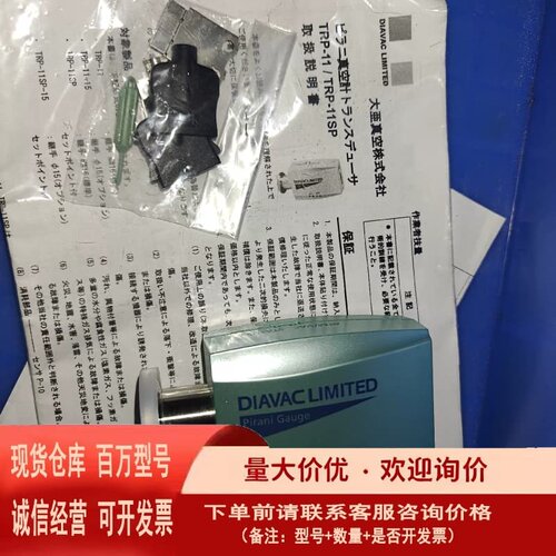 议价TRP-11大亚真空计DIAVAC 大亚真空计DIA