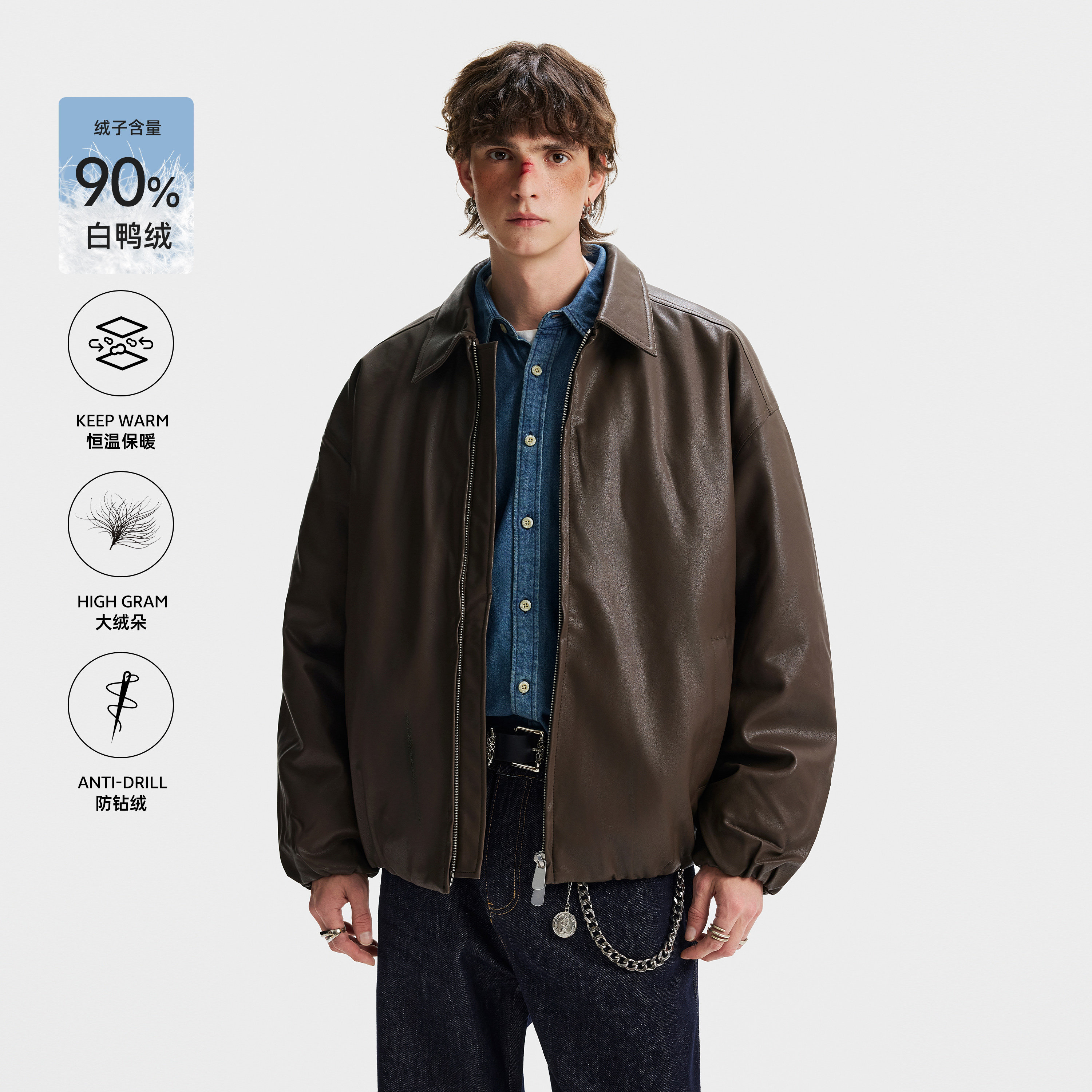 NEVERNEED白鸭绒PU皮羽绒服男