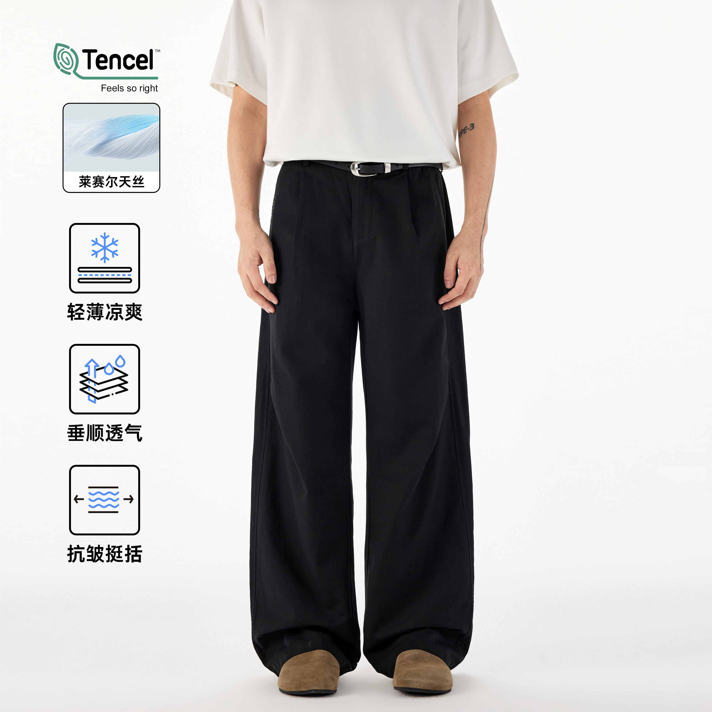 NEVERNEED抽褶宽松直筒天丝休闲长裤男女夏季薄款垂感A字亚麻西裤