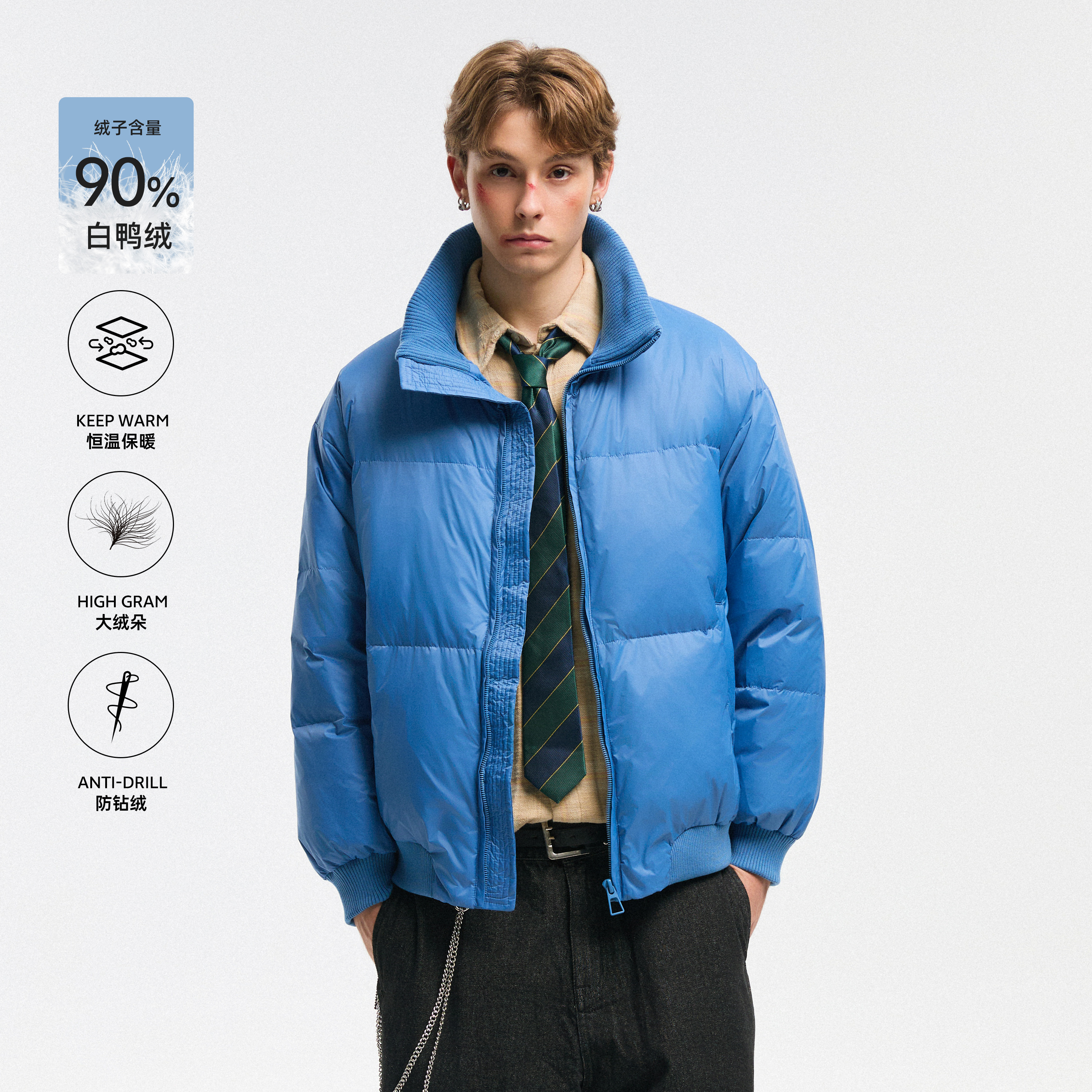 NEVERNEED纯色短款立领羽绒服男