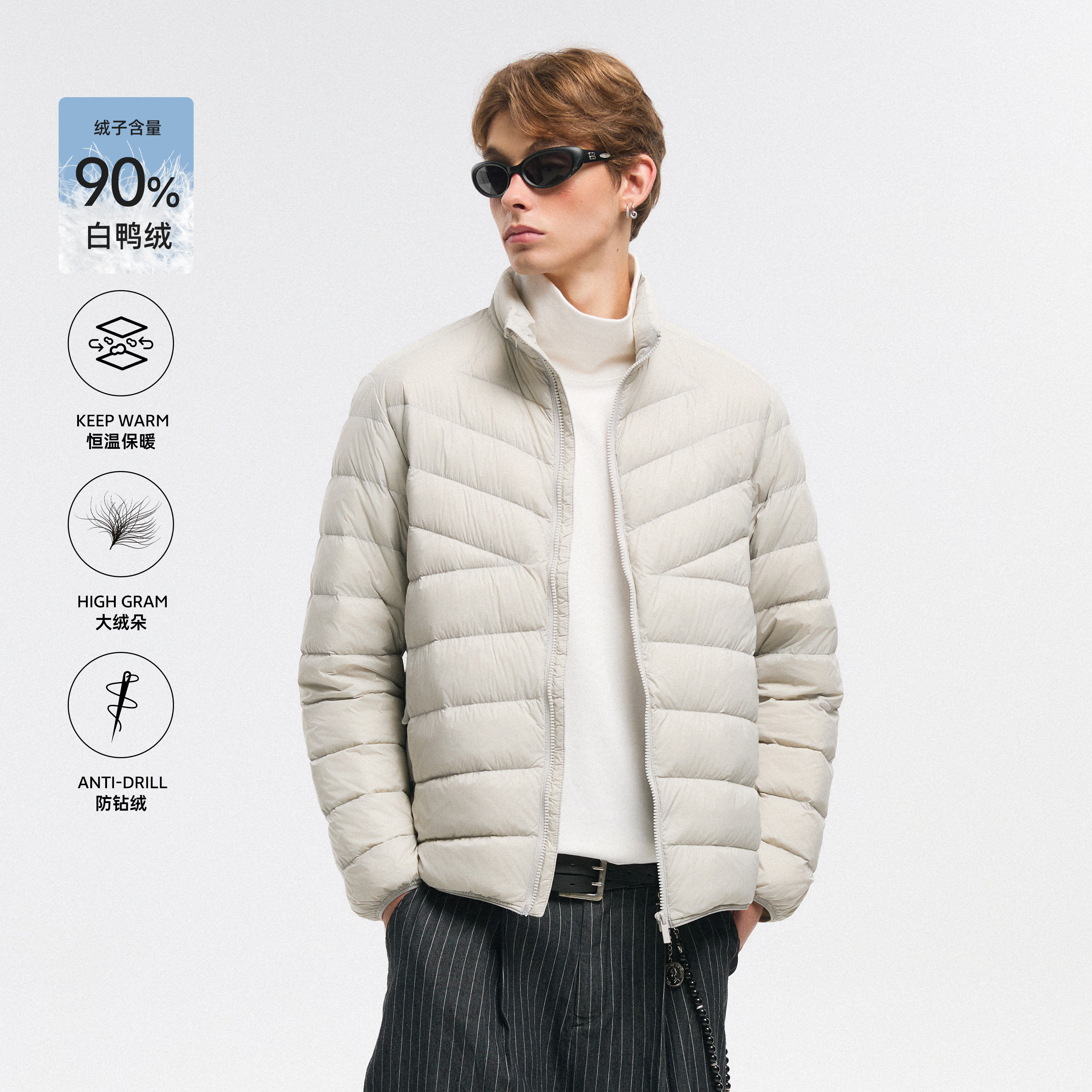NEVERNEED白鸭绒立领排骨羽绒服