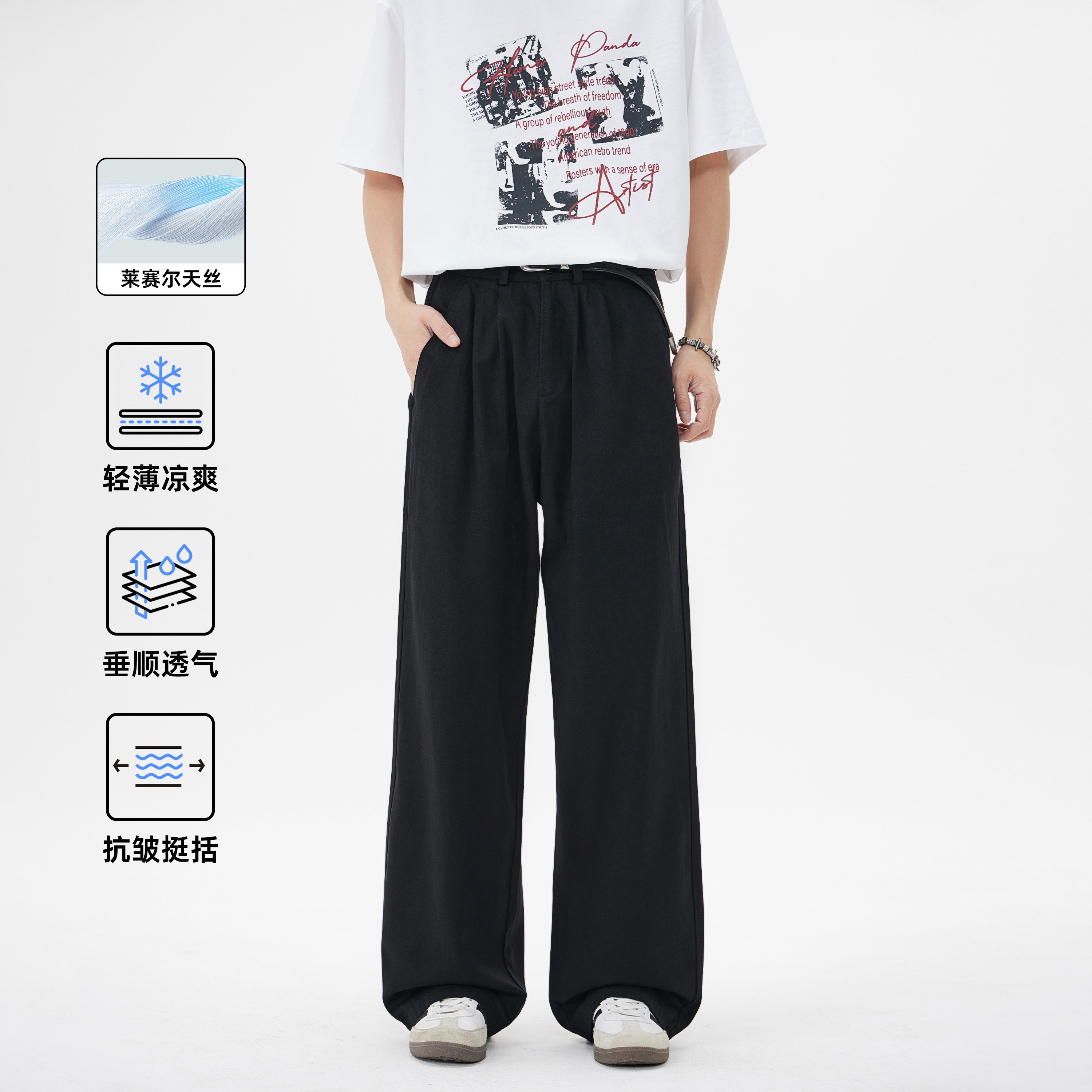 NEVERNEED莱赛尔天丝休闲裤男女图片