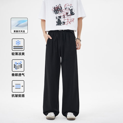 NEVERNEED莱赛尔天丝休闲裤男女