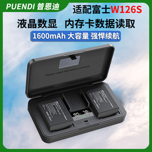 普恩迪NP-W126S电池富士XS10 XT30 XT20 XE4 X100V A5相机充电器