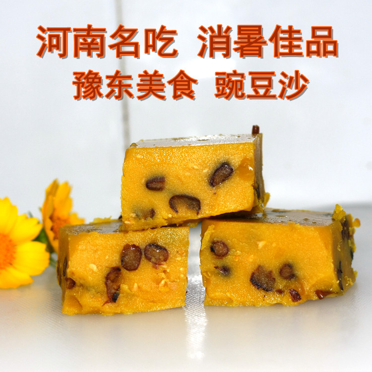 河南特产豌豆糕豌豆黄传统美食