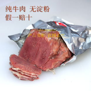 【厂家直供】大用牛肉河南周口特产清真五香酱卤健身真空黄牛肉