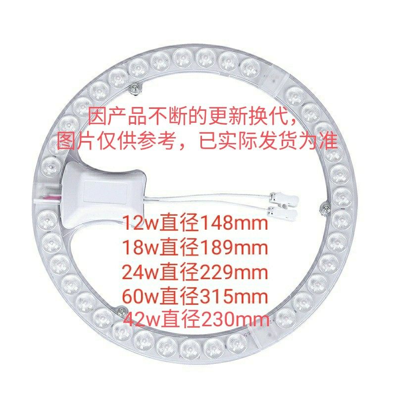 木林森照明LED吸顶灯光源木林LED球泡灯