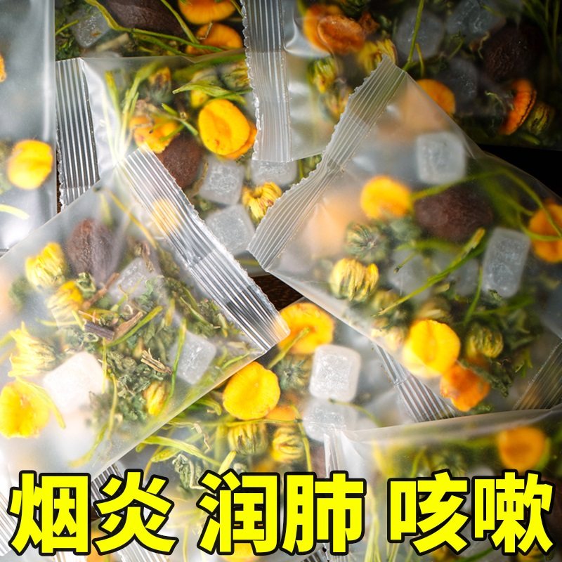 胖大海菊花罗汉果金银花吸烟者花茶慢性咽炎排毒止咳化痰清肺润肺