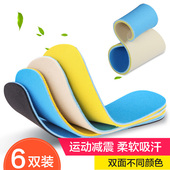 垫 垫男女生鞋 男 运动 垫夏 运动鞋 减震鞋 垫男吸汗防臭鞋