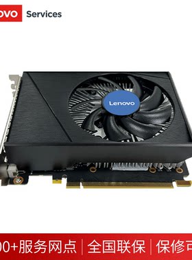 联想GTX1660S全新6G独立显卡