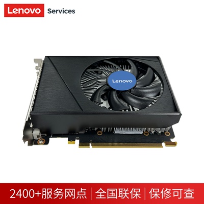 联想GTX1660S全新6G独立显卡