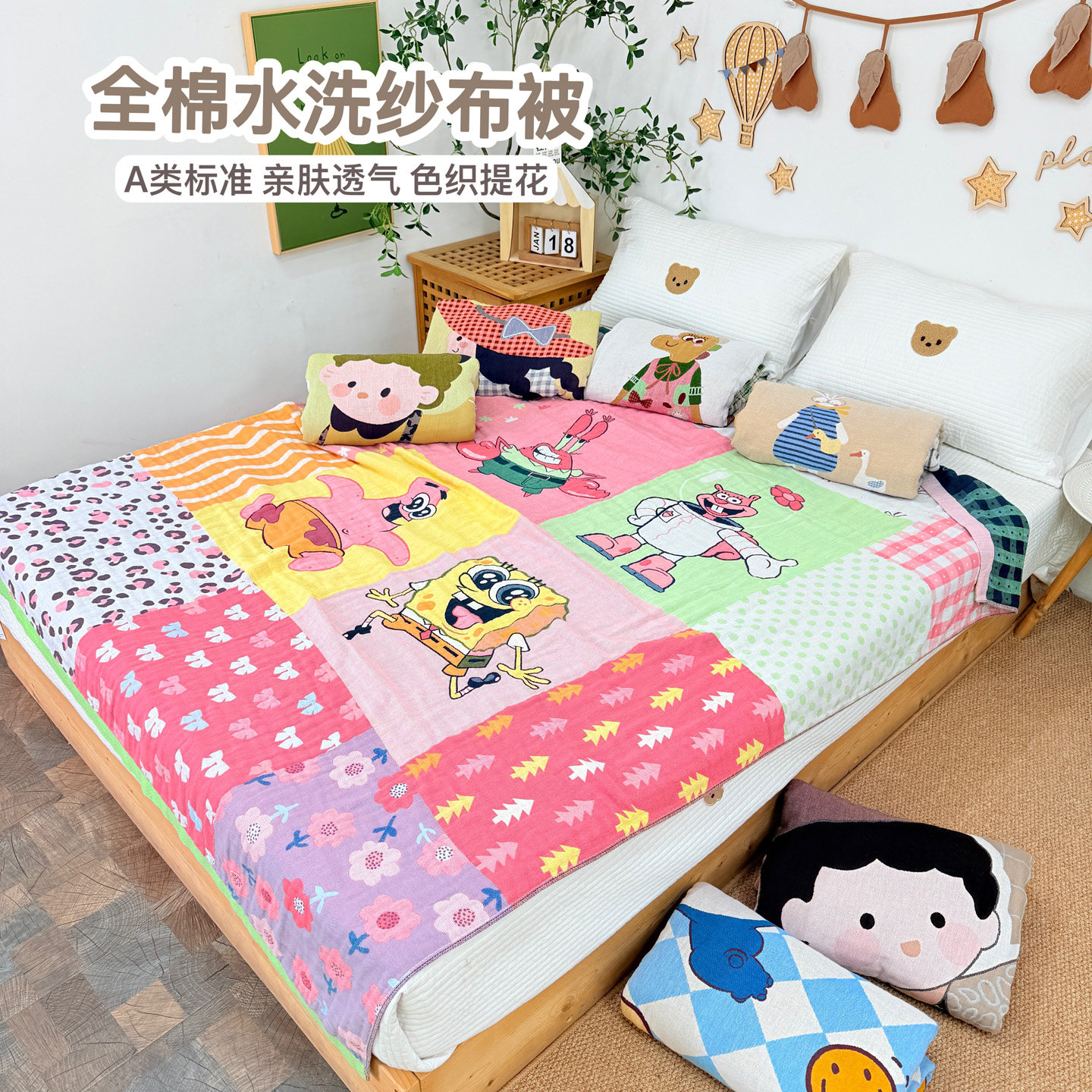 新款純棉紗布家用單人蓋毯