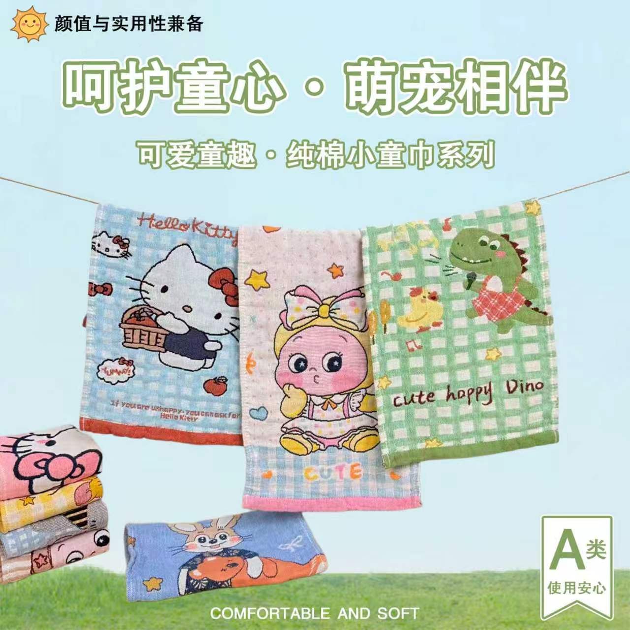 纯棉纱布小毛巾儿童宝宝吸水不掉毛童巾家用全棉舒适可爱洗脸面巾