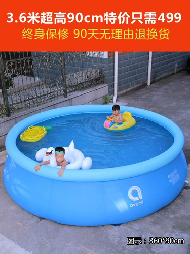 Большой бассейн, дорожный аквапарк для взрослых, увеличенная толщина