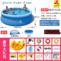 300*Высота 76 см роскошной упаковки+крышка ткань