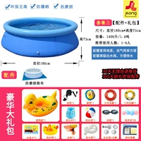 180*Высота 73 см роскошной пакет