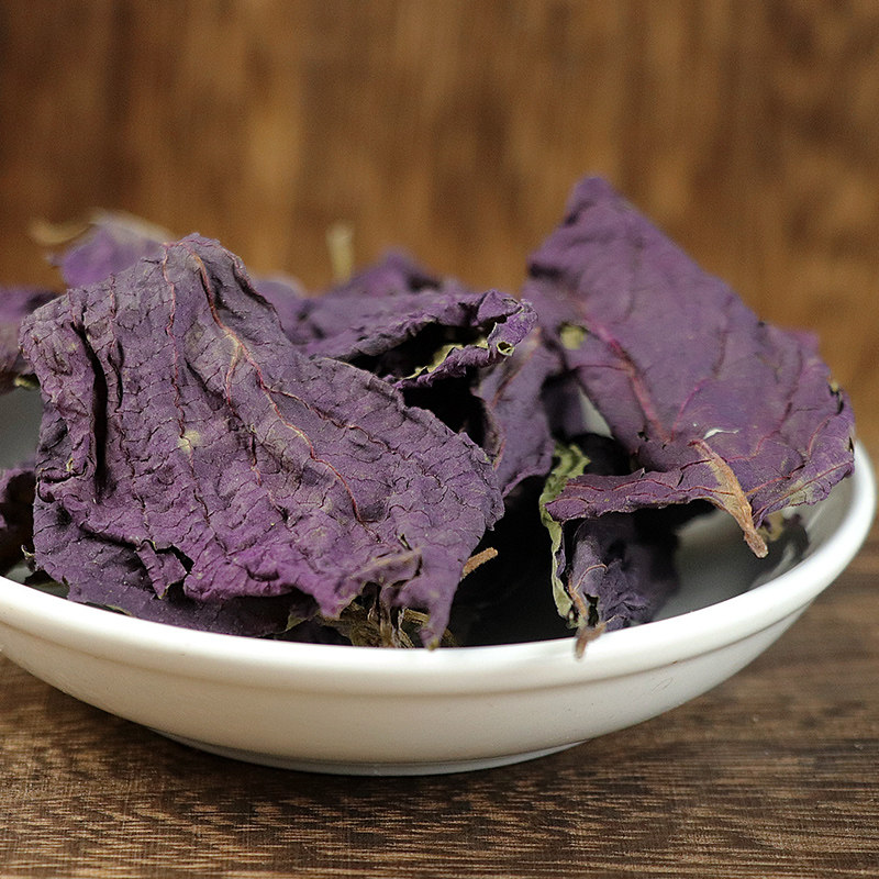 紫苏叶250g天然苏子叶干泡茶烧鱼虾蟹去腥香料泡茶泡脚中药材