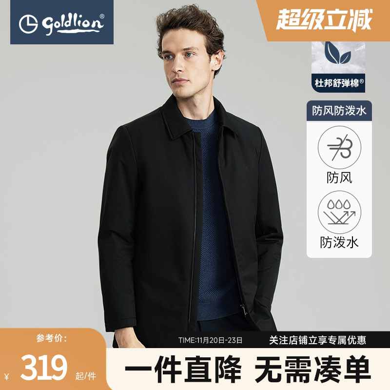 加厚棉衣金利来防风防泼水保暖