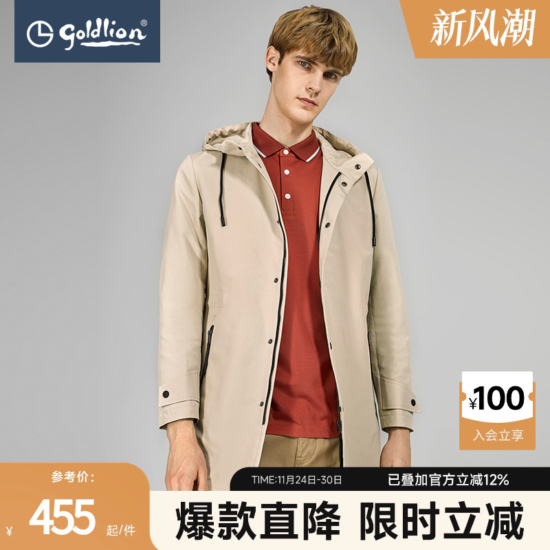 金利来奥特莱斯男士抽绳a防风