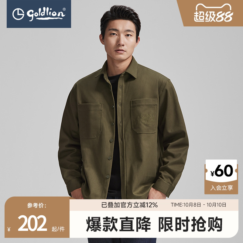 双口袋 廓型版 时尚休闲 厚款