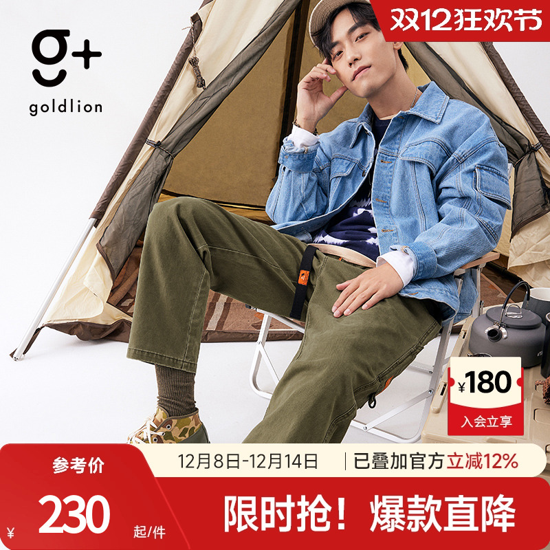 boy宽松复古街头工装裤军绿色