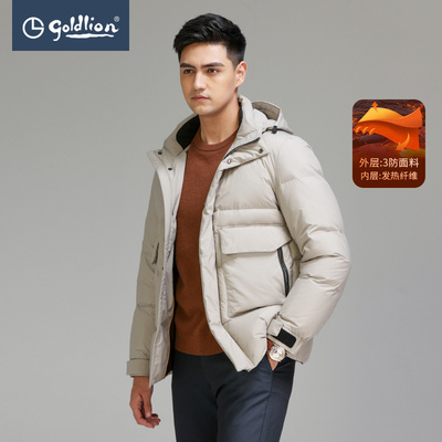 金利来男士羽绒新款外套冬季羽绒服男款90%白鹅绒保暖连帽厚外套