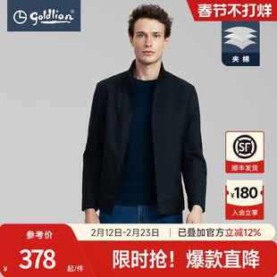 金利来秋冬新款男士夹克含棉防泼水立领时尚拉链商务休闲外套男款