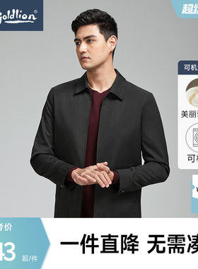 羊毛男士夹克金利来翻领秋冬