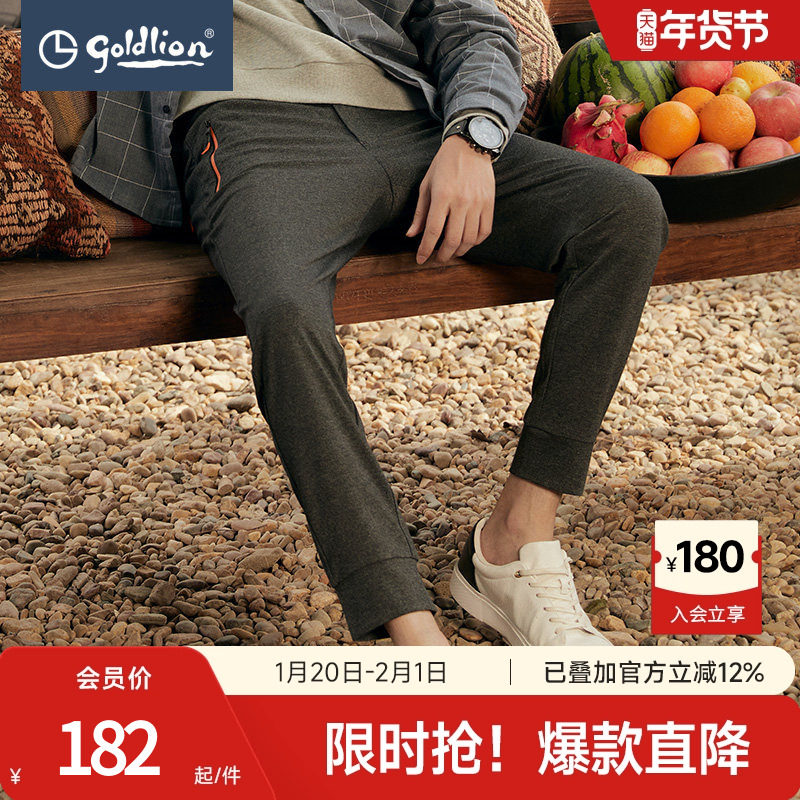 金利来奥特莱斯春秋抗尚橡筋抽绳收腰运动休闲裤子男九分裤,男装,休闲裤,淘宝优惠券,粉丝福利购,淘宝优惠卷