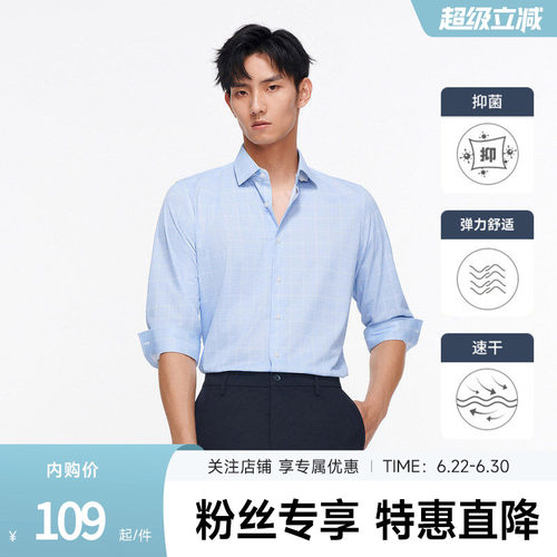 金利来男易打理商务休闲衬衫