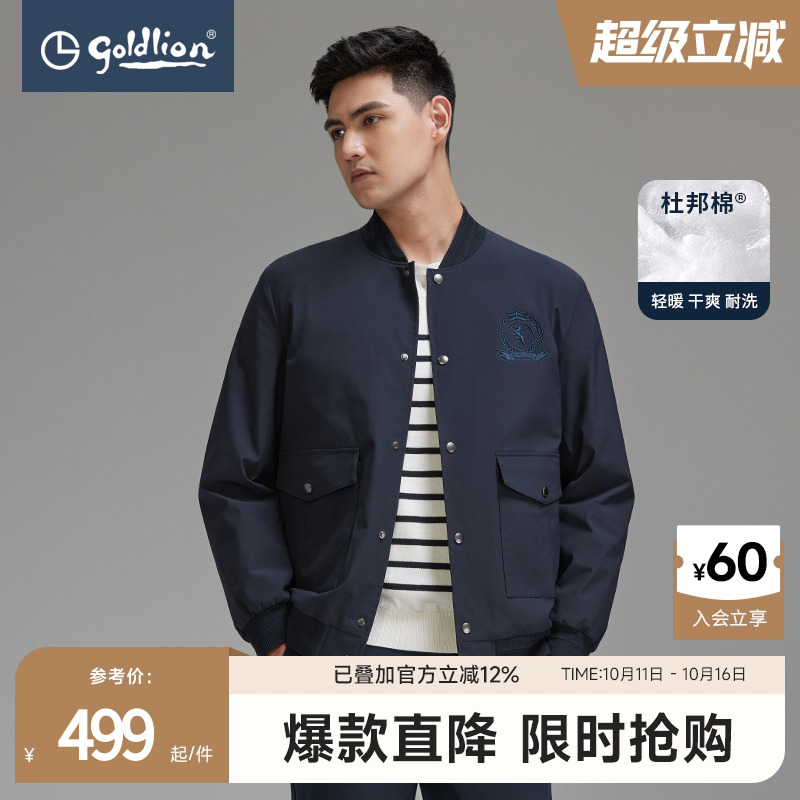 杜邦棉/棒球领/狮子刺绣胸章