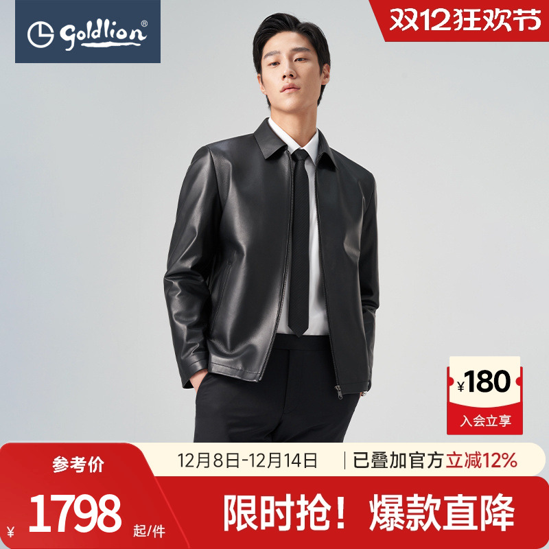 优质羊皮革/质感细腻/多场合穿着