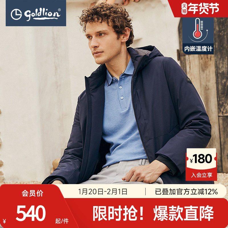 金利来奥特莱斯秋冬款男士白鸭绒羽绒服时尚连帽商务休闲外套,男装,羽绒服,淘宝优惠券,粉丝福利购,淘宝优惠卷