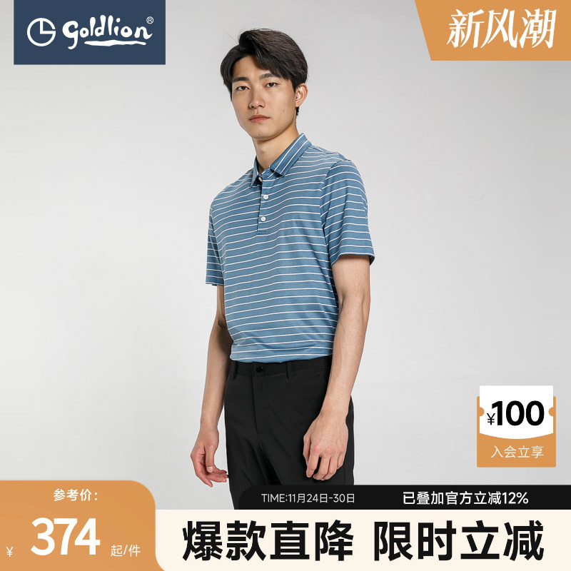 金利来奥特莱斯面料透气短袖t恤