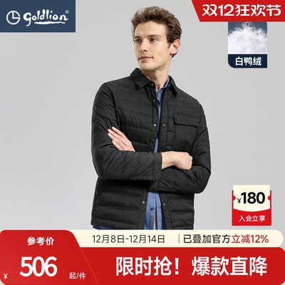 2021年秋冬羽绒白鸭绒口袋翻领