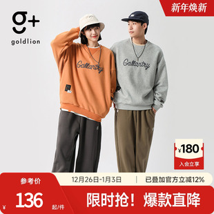 宽松灯笼卫裤 金利来潮牌重磅抓绒抽绳束脚裤 子运动风情侣同款