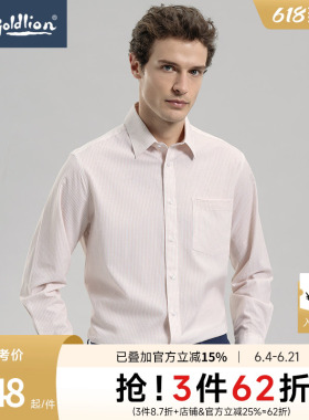 金利来春夏新款男士易打理时尚休闲百搭橙色细条纹翻领长袖衬衣男