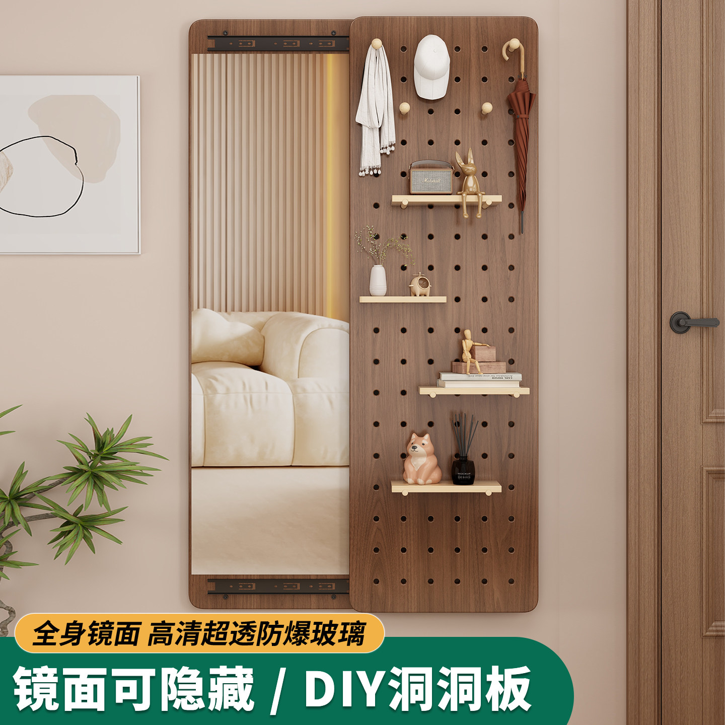 穿衣镜隐形推拉全身镜子隐藏贴墙可遮挡壁挂洞洞板简易玄关试衣镜