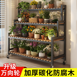 花架阳台置物架子客厅卧室花盆架可移动室外多层铁艺靠墙多肉花架